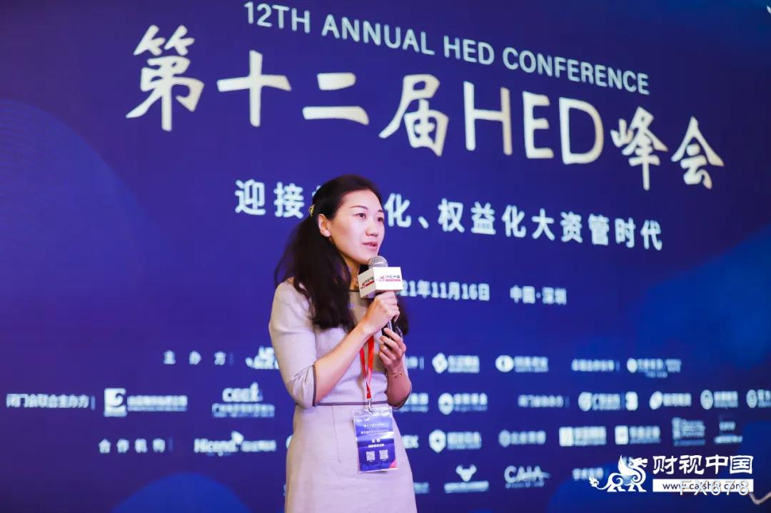 众多大咖来袭,第十二届HED峰会深圳站隆重召开!