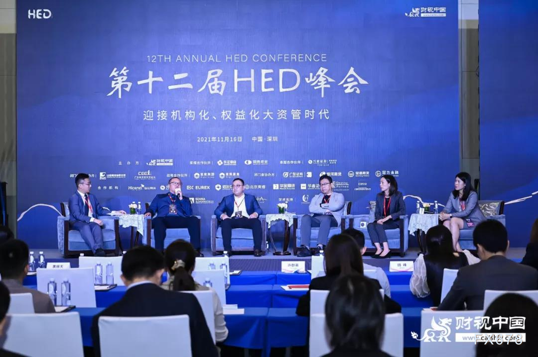 众多大咖来袭,第十二届HED峰会深圳站隆重召开!