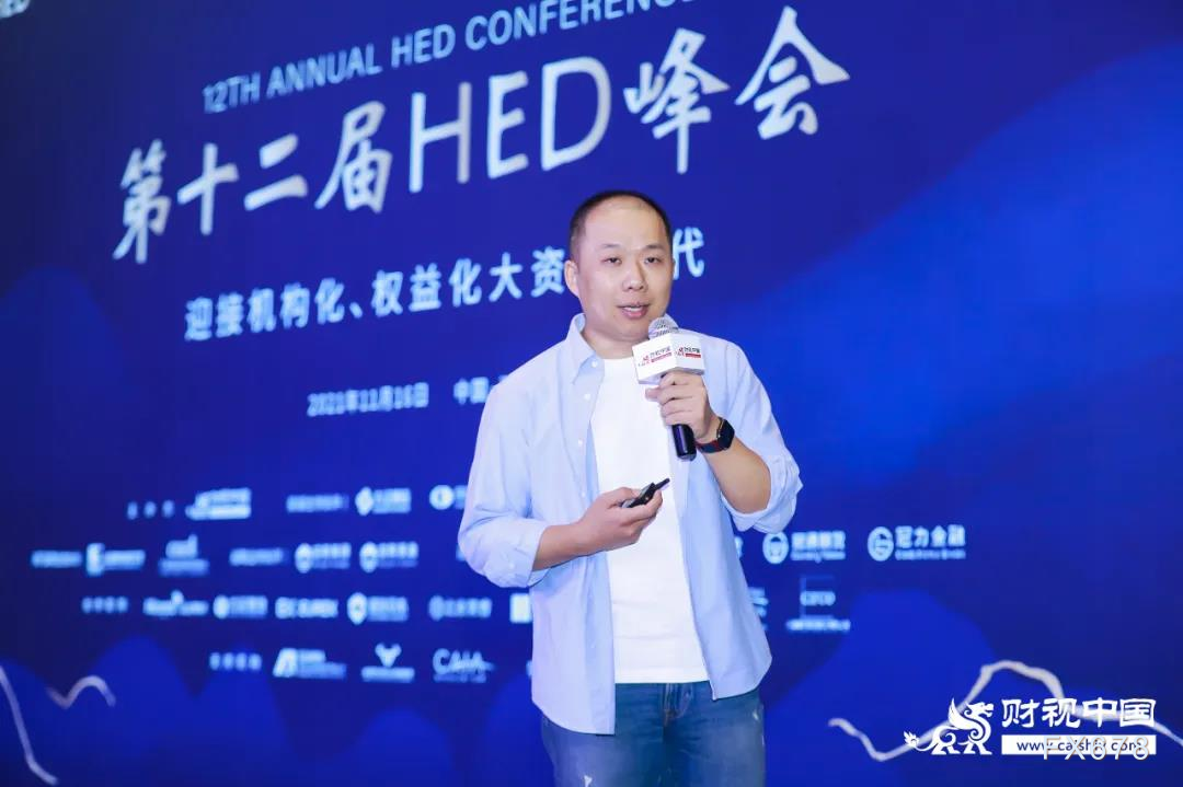 众多大咖来袭,第十二届HED峰会深圳站隆重召开!