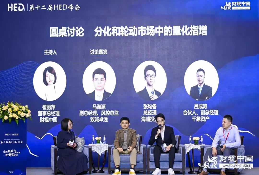 众多大咖来袭,第十二届HED峰会深圳站隆重召开!
