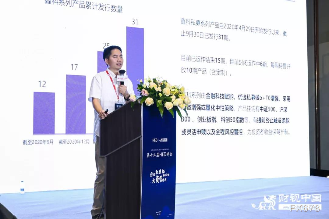 众多大咖来袭,第十二届HED峰会深圳站隆重召开!