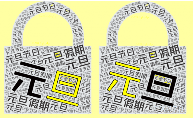 2022年1月1日财经早餐:美元创逾一个月新低,黄金突破1830,原油全年涨超50%