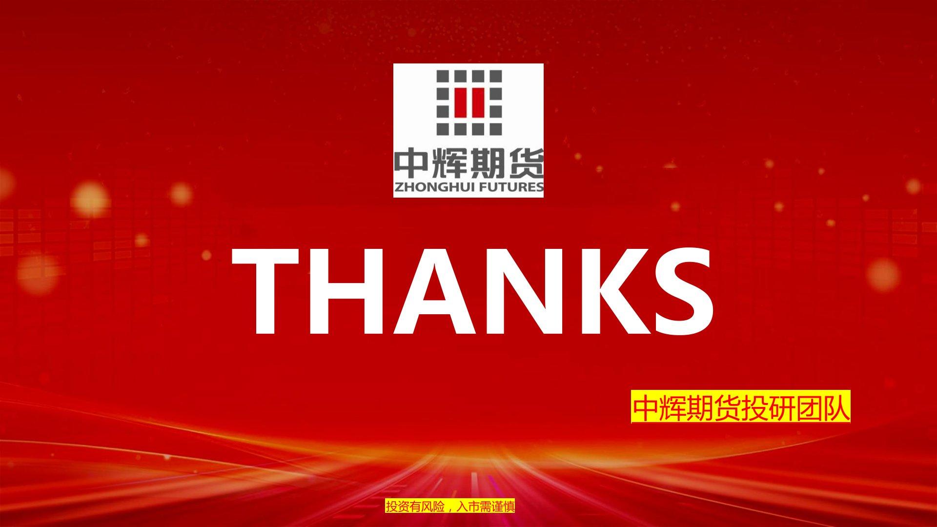 图解财经：原油期货通识及套期保值