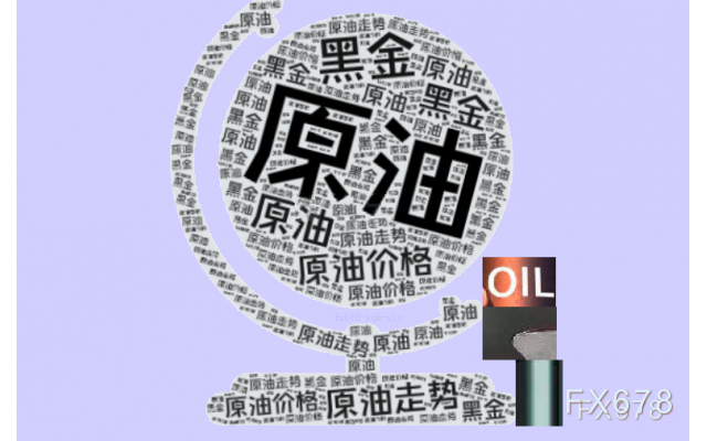 中信建投期货:跌破四季度以来支撑,EIA 库存报告并不十分利空,油价将延续弱势